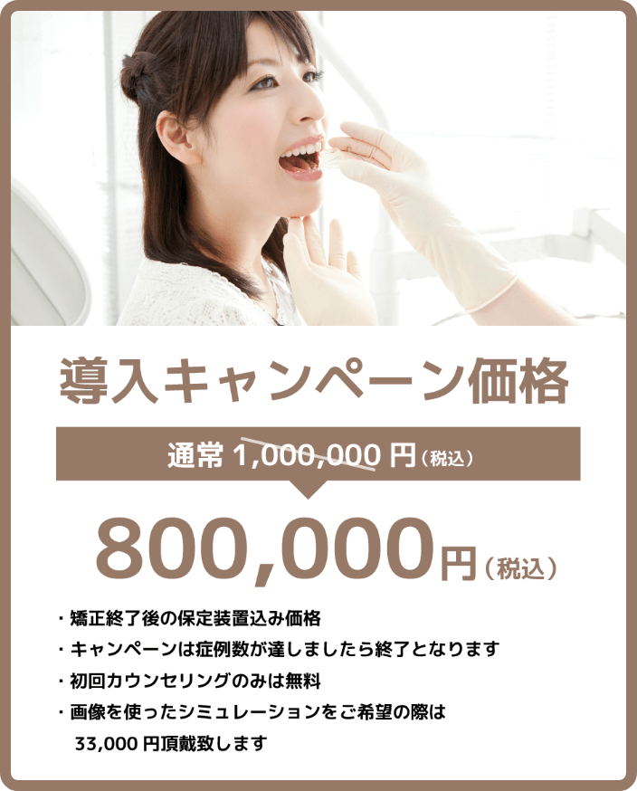 ポリリンホワイトニング